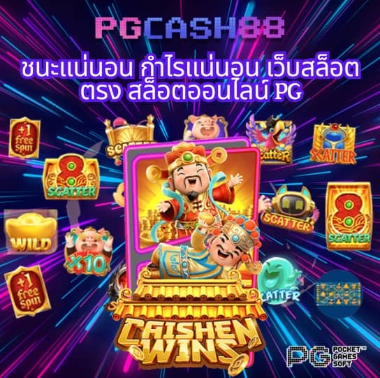 ทาง เข้า สล็อต99