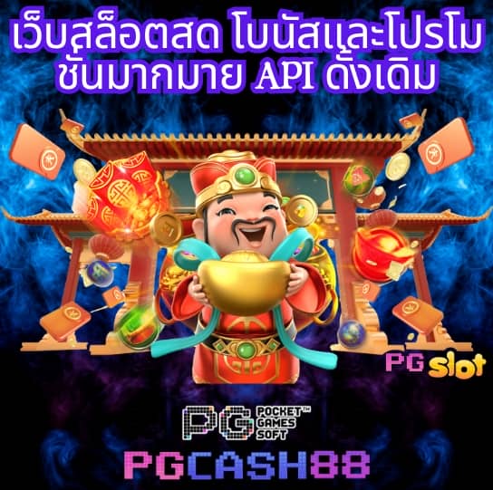 ทาง เข้า สล็อต99