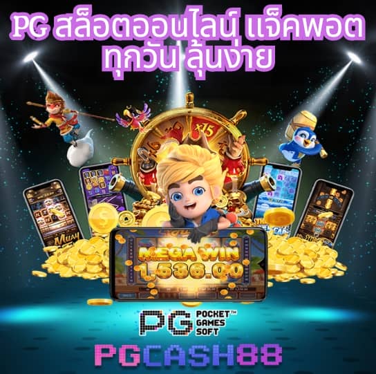 ทาง เข้า สล็อต99