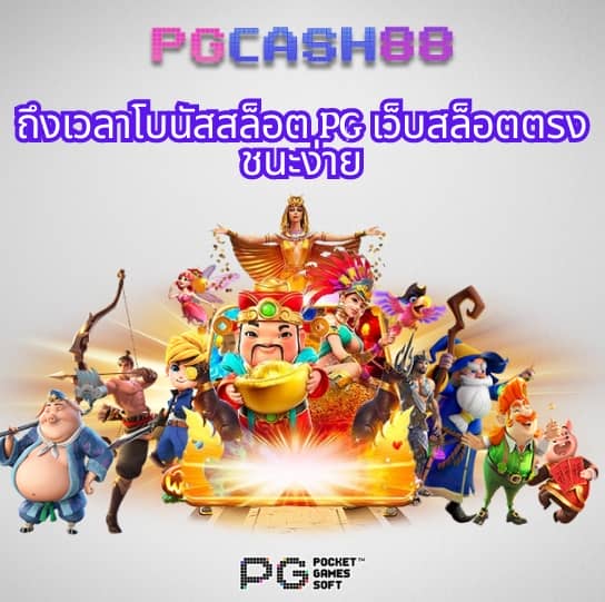 ทาง เข้า สล็อต99